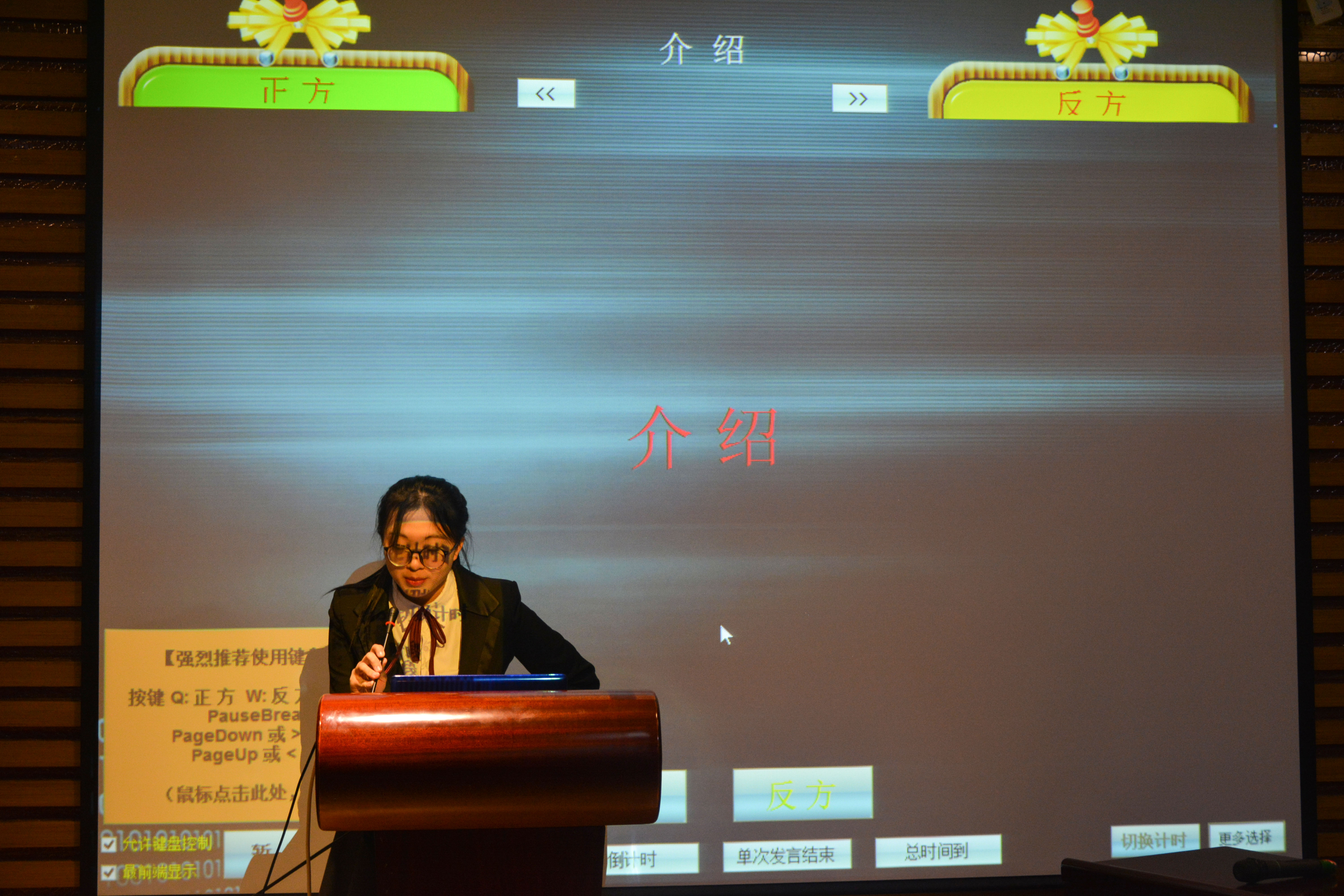 主持人何夏泓 主持人何夏泓