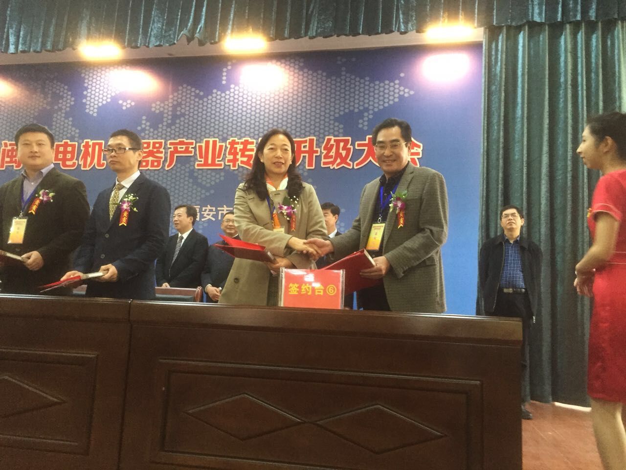 QQ图片20161215093744