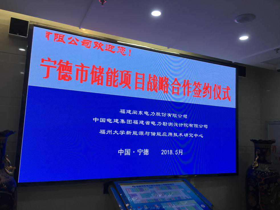 麻豆社
新能源与储能应用技术研究中心2