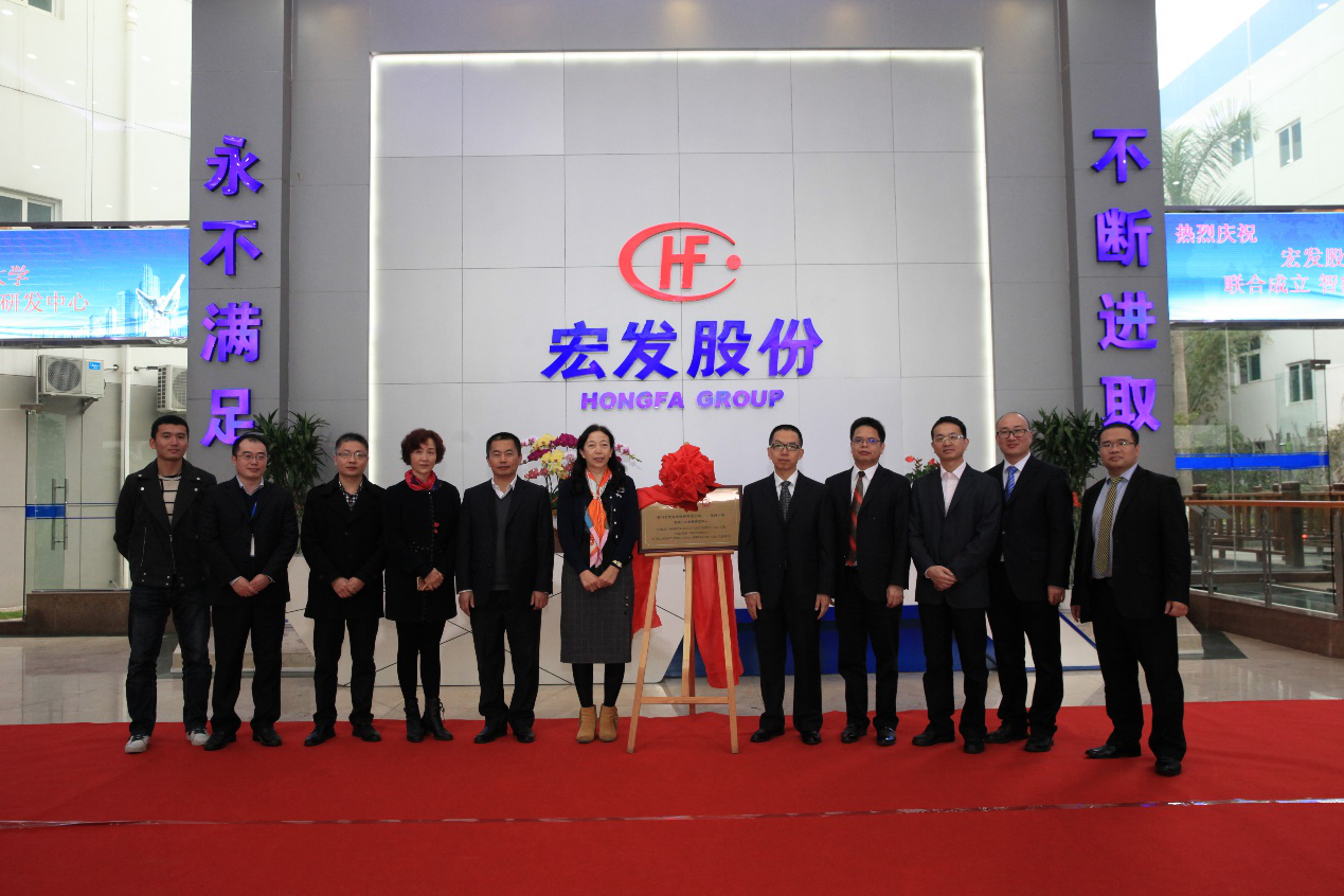 麻豆社
-宏发电声智能开关电器研发中心